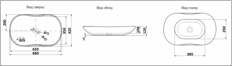 Накладной умывальник CeramaLux D1334H466 66х42