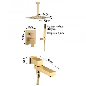 Душевая система встраиваемая Grocenberg GB5089MG-2 матовое золото