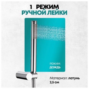 Душевая система встраиваемая Grocenberg GB5099CR-1 хром