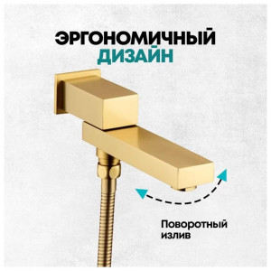 Душевая система встраиваемая Grocenberg GB5089MG-1 матовое золото