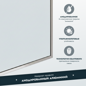 Шторка для ванны Benetto неподвижная 70 см сатин BEN-403_S_C_700