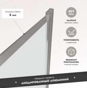 Шторка на ванну Benetto Slide Open 1500х900 прозрачное стекло/профиль хром (раздвижная)