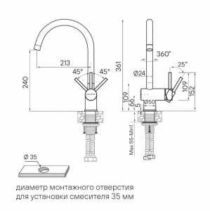 Смеситель для кухни Paulmark BEND нержавеющая сталь Be212066-SS