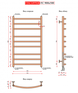 Полотенцесушитель Fincopper FC 900х500 черный нижнее подключение