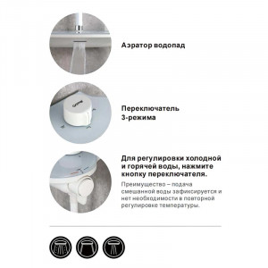 Душевая система Gappo G2495-88 Белый