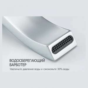 Душевая система скрытого монтажа Gappo G7107-40 Хром