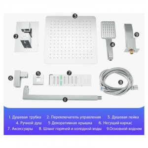 Душевая система скрытого монтажа Gappo G7107-40 Хром