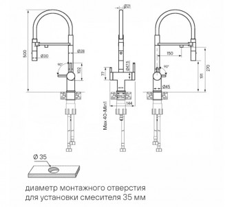 Смеситель для кухни Paulmark Gravity антрацит Gr213888-AN Starke
