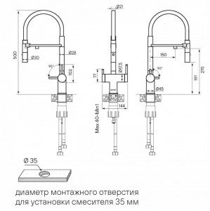 Смеситель для кухни Paulmark Gravity брашированная нерж.сталь Gr213888-BS Starke