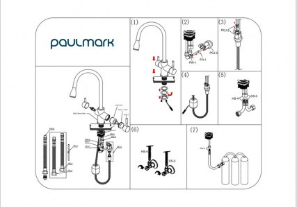 Смеситель для кухни Paulmark Lange светлое брашированное золото La214212-SBG