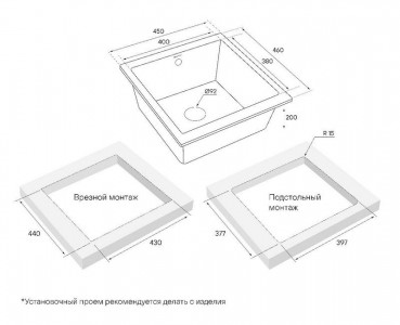 Мойка Paulmark GERA 50 IT-GRANIT PM104546-BE бежевый 450х460 мм подст. мон.