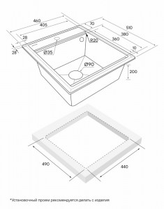 Мойка Paulmark STEPIA 45 IT-GRANIT PM114651-WH белый 460х510