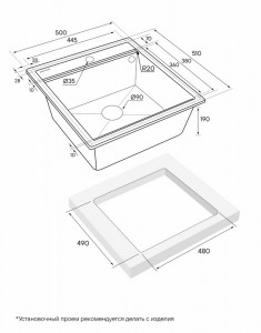 Мойка Paulmark STEPIA-500 IT-GRANIT PM115051-WH размер 500х510 мм
