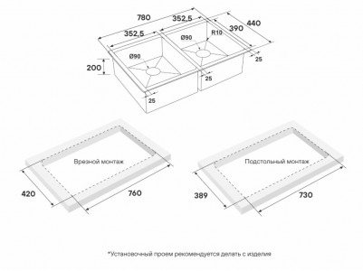 Кухонная мойка Paulmark NEXT 78/2 UNI PM207844-GM вороненая сталь 78х44 см