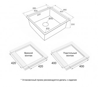 Кухонная мойка Paulmark NEXT 44 UNI PM214444-BG брашированное золото 44х44 см