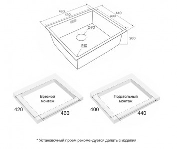 Кухонная мойка Paulmark NEXT 48 UNI PM214844-BG браншированное золото 48х44 см