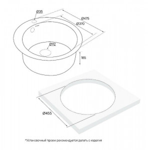 Мойка Paulmark GELEGEN 50 PM404800-WH белый D475 мм