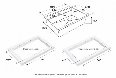 Кухонная мойка Paulmark NEXT-PRO 58 UNI PM705845-BS браншированная сталь 58х45 см