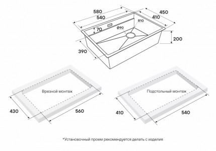 Кухонная мойка Paulmark NEXT-PRO 58 UNI PM705845-GM вороненая сталь 58х45 см