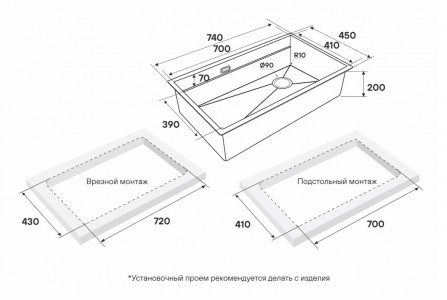 Кухонная мойка Paulmark NEXT-PRO 74 UNI PM707445-BG браншированное золото 74х45 см