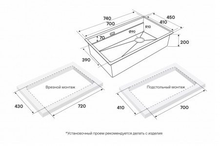 Кухонная мойка Paulmark NEXT-PRO 74 UNI PM707445-BS браншированная сталь 74х45 см