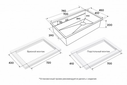 Кухонная мойка Paulmark NEXT-PRO 74 UNI PM707445-GM вороненая сталь 74х45 см