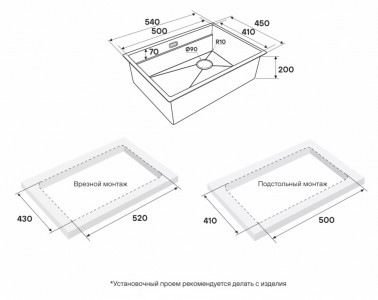 Кухонная мойка Paulmark NEXT-MULTI SINK 54 UNI PM785445-BG браншированное золото 54х45 см