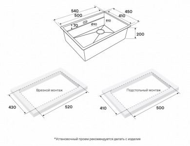 Кухонная мойка Paulmark NEXT-MULTI SINK 54 UNI PM785445-BS браншированная сталь 54х45 см