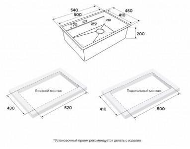 Кухонная мойка Paulmark NEXT-MULTI SINK 54 UNI PM785445-GM вороненая сталь 54х45 см