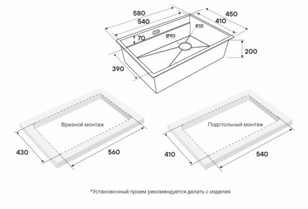 Кухонная мойка Paulmark NEXT-MULTI SINK 58 UNI PM785845-BG браншированное золото 58х45 см