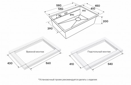 Кухонная мойка Paulmark NEXT-MULTI SINK 58 UNI PM785845-BS браншированная сталь 58х45 см