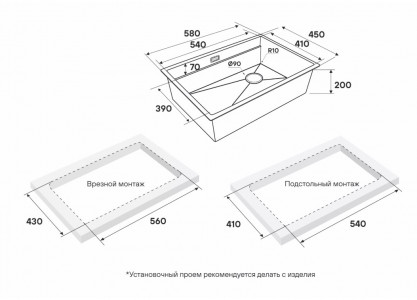 Кухонная мойка Paulmark NEXT-MULTI SINK 58 UNI PM785845-GM вороненая сталь 58х45 см