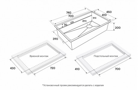 Кухонная мойка Paulmark NEXT-MULTI SINK 74 UNI PM787445-BG браншированное золото 74х45 см