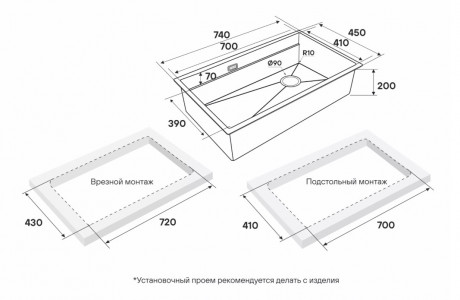 Кухонная мойка Paulmark NEXT-MULTI SINK 74 UNI PM787445-BS браншированная сталь 74х45 см