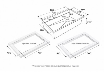 Кухонная мойка Paulmark NEXT-MULTI SINK 74 UNI PM787445-GM вороненая сталь 74х45 см