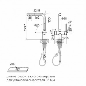 Смеситель для кухни Paulmark Serpentine белый матовый Se213222-431(WH)