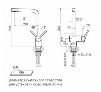Смеситель для кухни Paulmark Spring светлое золото Sp212067-LG