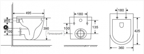 Унитаз подвесной Vincea Tornado Bien VT1-51T
