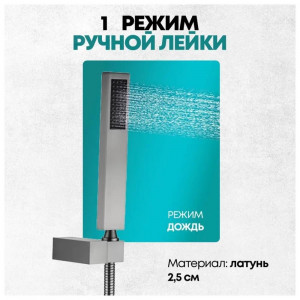 Душевая система встраиваемая без излива Grocenberg GB5089BG-4 графит