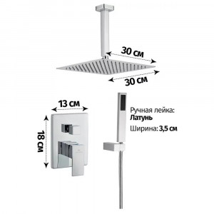 Душевая система встраиваемая без излива Grocenberg GB5089CR-4 хром