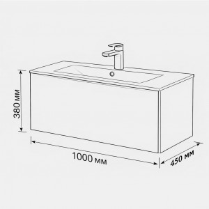 Тумба с раковиной подвесная 100см Terminus Vega VEG101001200501OSL капучино