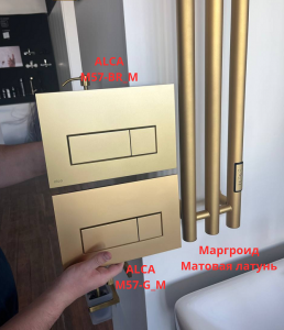 Кнопка для инсталляции AlcaPlast BRASS-мат M57-BR-M