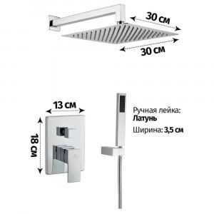 Душевая система встраиваемая без излива Grocenberg GB5089CR-3 хром