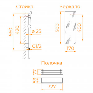 Душевой бокс RGW прямоугольный 80х120 411320782-95