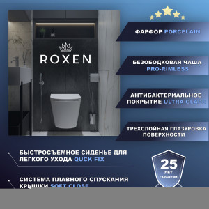 Подвесной унитаз Roxen Antares Bidet 530185-01X Rimless Soft Close с функцией биде