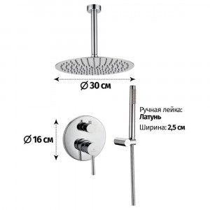 Душевая система встраиваемая без излива Grocenberg GB5099CR-4 хром