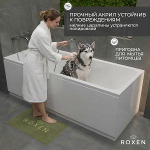Ванная акриловая Roxen Modern 150/160/170/175/180х70 см