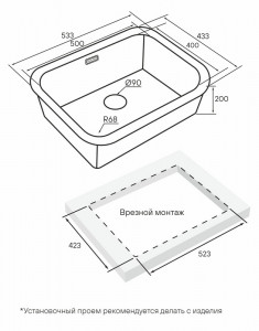 Кухонная мойка Paulmark VELLO 53 UNI VE53-MBN матовый черный NANO-PVD 53х43 см