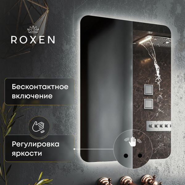 Зеркало Roxen Bella 50x70 Smart Touch
