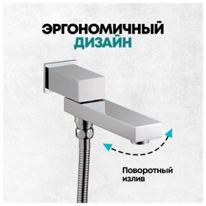 Душевая система встраиваемая Grocenberg GB5089CR-1 хром